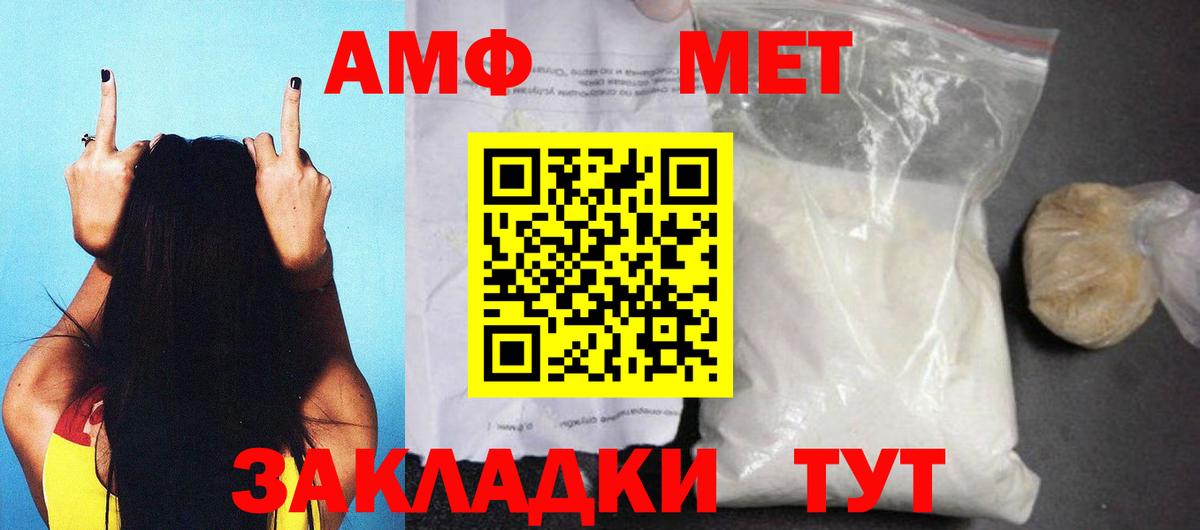 Кольчугино  Амфетамин VHQ  АМФЕТАМИН  Вход с VPN 