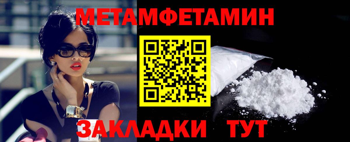 Амфетамин 97% Кольчугино