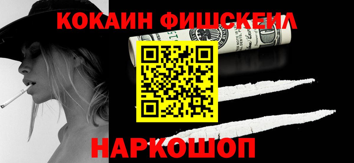 Cocaine Перу  Вход с VPN  дарнет шоп  Cocaine 99%  Кольчугино 
