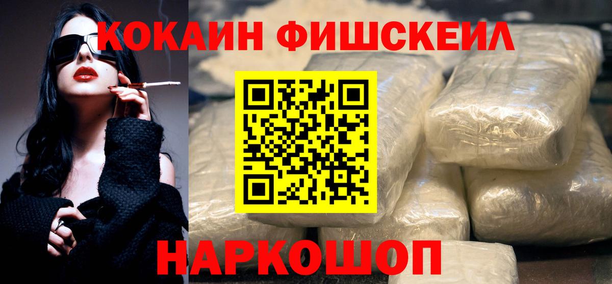Метамфетамин Кольчугино