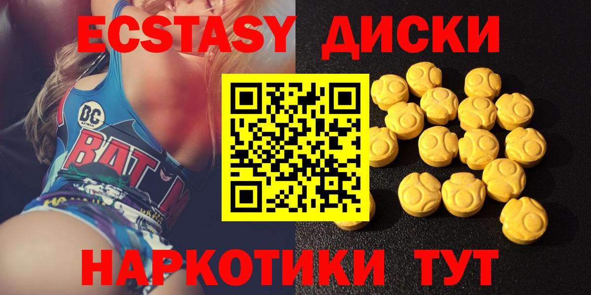 ЭКСТАЗИ TESLA Кольчугино