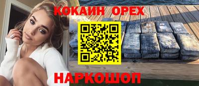 ALPHA-PVP Комсомольск-на-Амуре