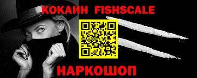 ALPHA-PVP Комсомольск-на-Амуре