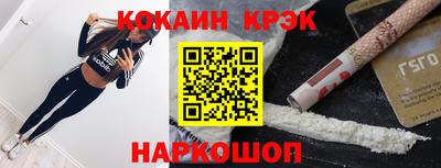 ALPHA-PVP Комсомольск-на-Амуре