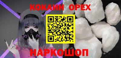 мяу мяу кристалл Конаково
