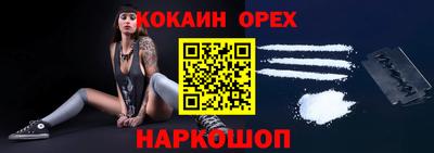 мяу мяу кристалл Конаково