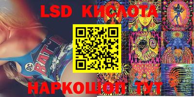 мяу мяу кристалл Конаково