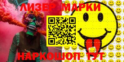 прущие крисы Ярцево