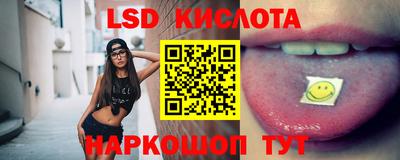 мяу мяу кристалл Конаково