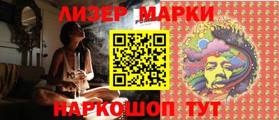 мяу мяу кристалл Конаково