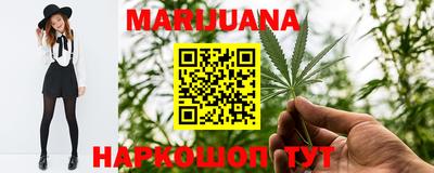 мяу мяу кристалл Конаково