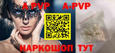 мяу мяу кристалл Конаково