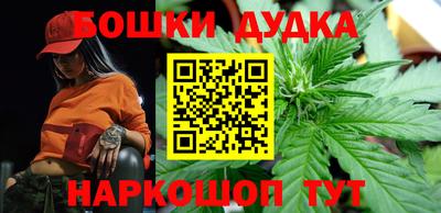 мяу мяу кристалл Конаково