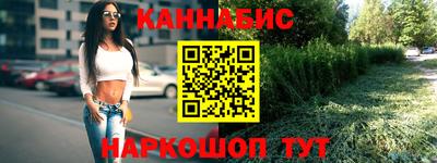 мяу мяу кристалл Конаково