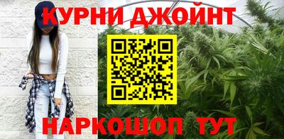 мяу мяу кристалл Конаково