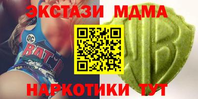 кокс Коммунар