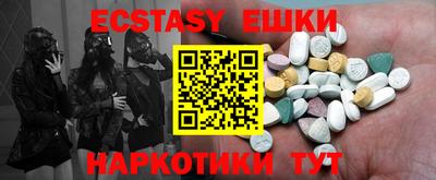 мяу мяу кристалл Конаково