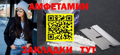 ALPHA-PVP Комсомольск-на-Амуре