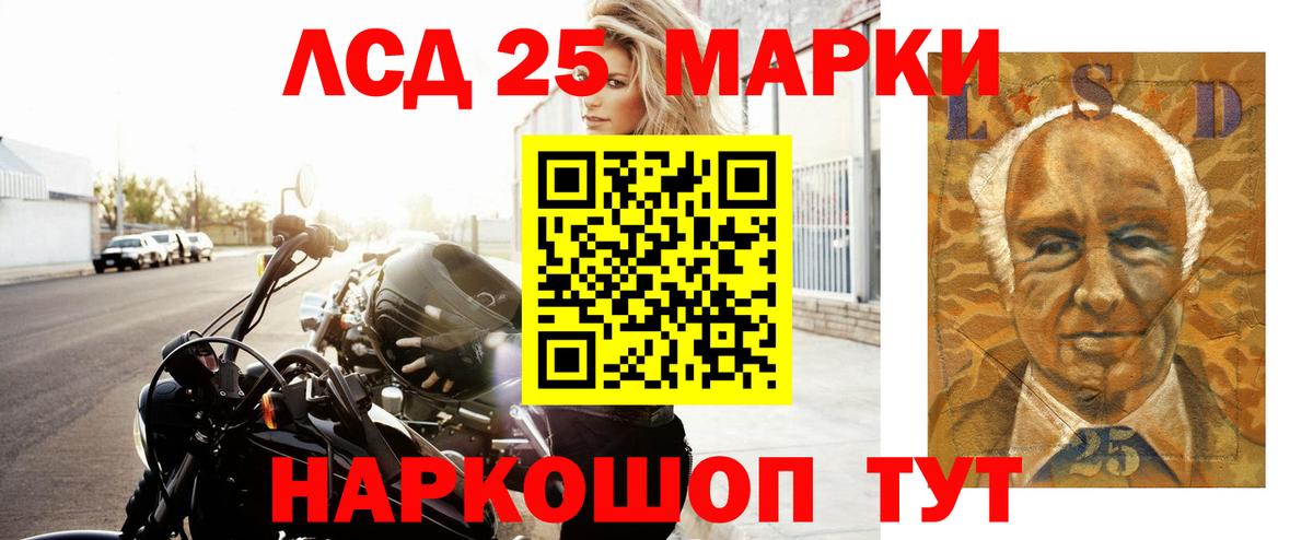 Лсд 25 экстази  LSD-25 экстази ecstasy  Кольчугино  Вход с VPN  Лсд 25 экстази кислота 