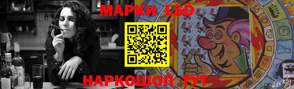 Лсд 25 экстази кислота Кольчугино