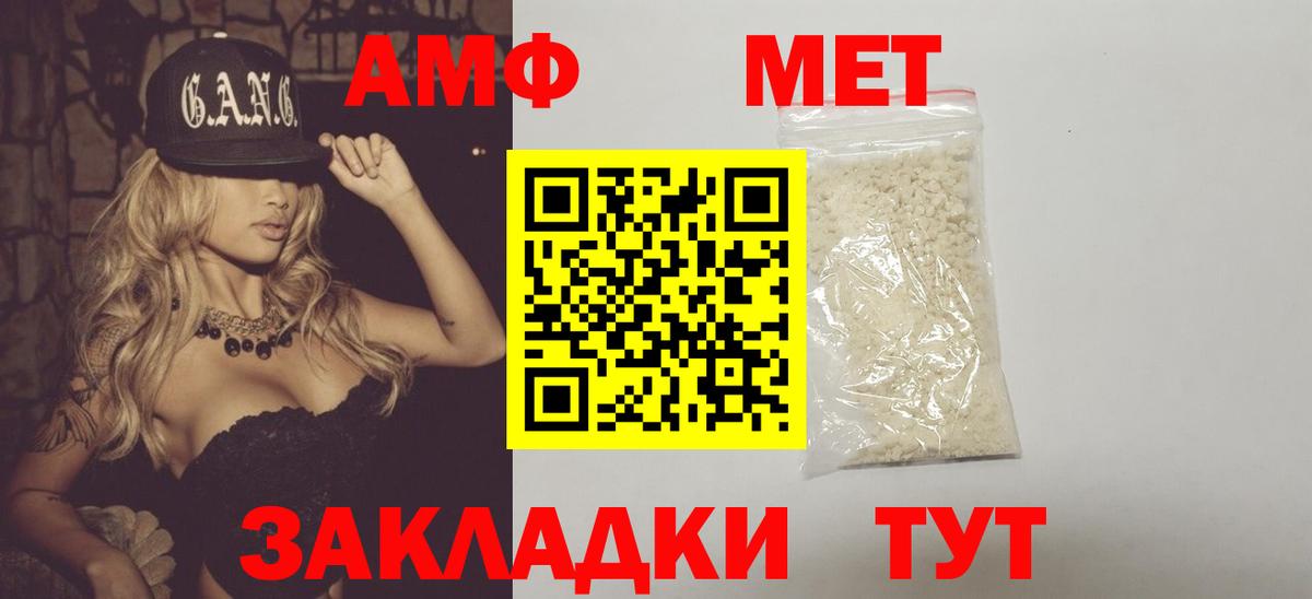 Первитин  Первитин витя  Первитин витя  Вход с VPN  Кольчугино 
