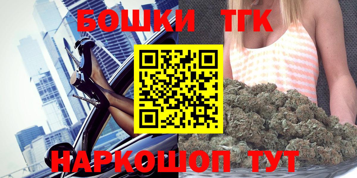 Конопля SATIVA & INDICA  Вход с VPN  Марихуана гибрид  Кольчугино  Марихуана Ganja 