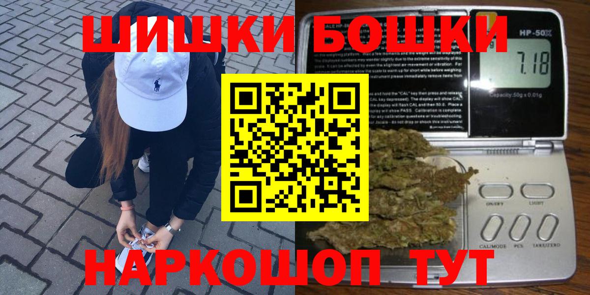 Шишки марихуана AK-47 Кольчугино